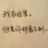 国足vs日本冲场球迷被拘留10日